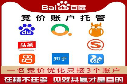 案例分享：百度推广优化，实现广告效果最大化