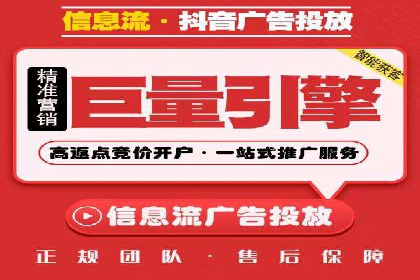 竞价托管SEM全解析：如何实现精准营销