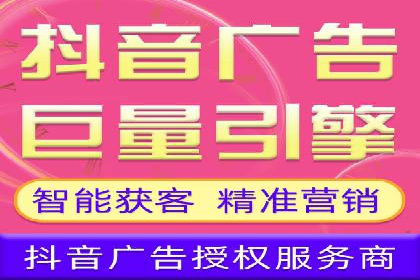 百度广告推广助力品牌快速成长